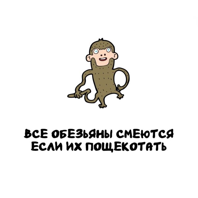 Интересные факты на все случаи жизни