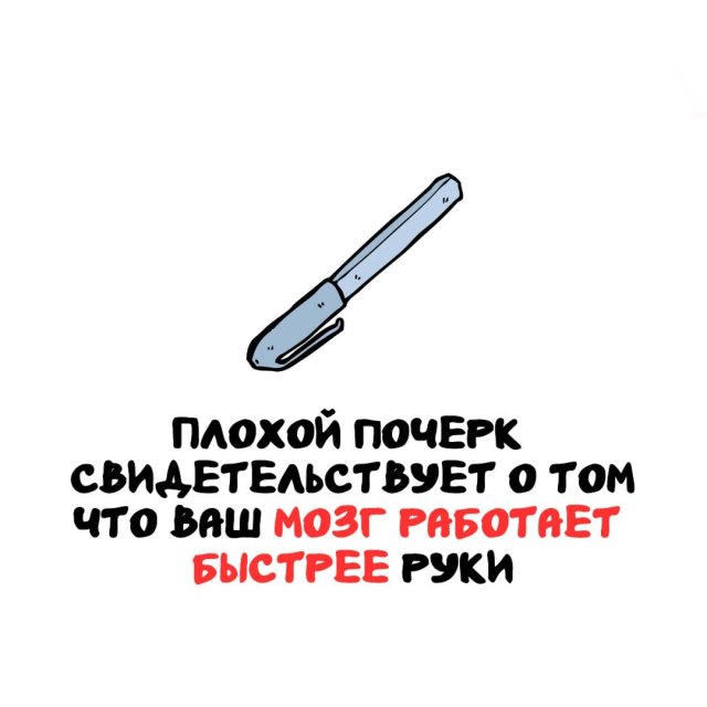 Интересные факты на все случаи жизни