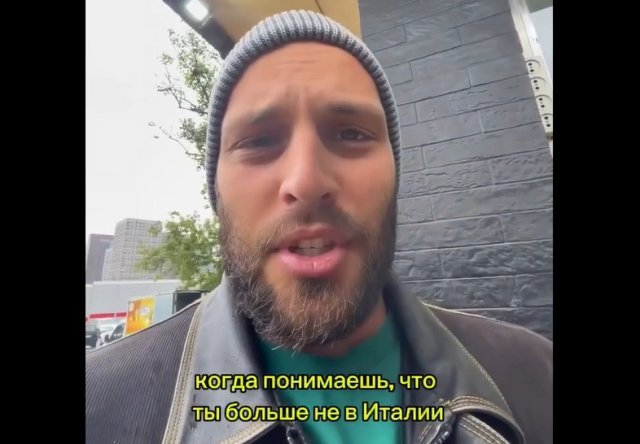 Итальянец попробовал пиццу из столовки