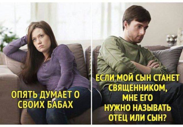 Лучшие шутки и мемы из Сети - 28.07.2025