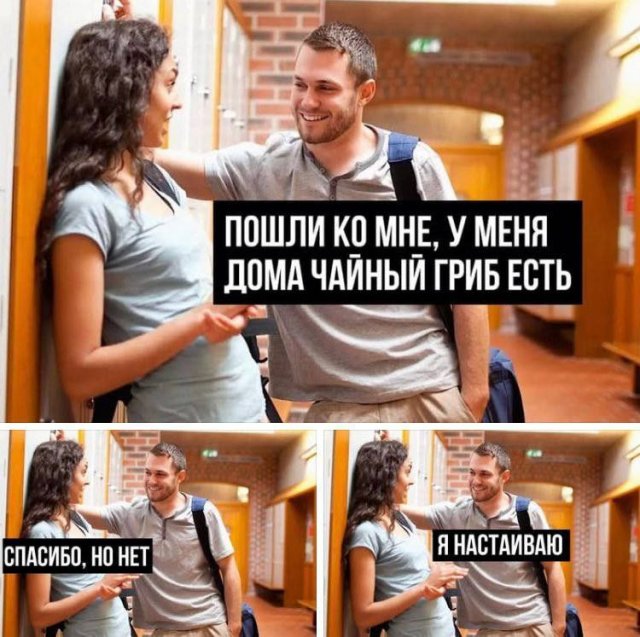 Лучшие шутки и мемы из Сети - 28.07.2025
