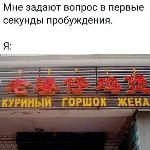 Лучшие шутки и мемы из Сети - 28.07.2025