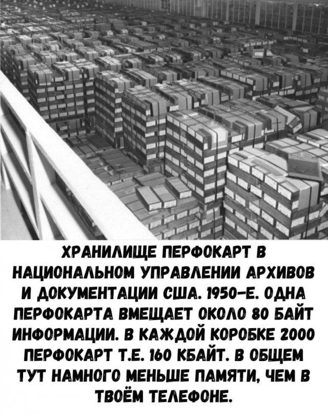 Лучшие шутки и мемы из Сети - 28.07.2025