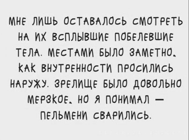 Лучшие шутки и мемы из Сети - 28.07.2025