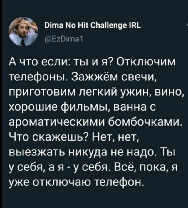 Лучшие шутки и мемы из Сети - 28.07.2025