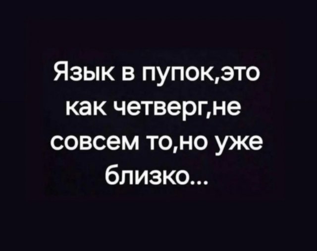 Лучшие шутки и мемы из Сети - 28.07.2025