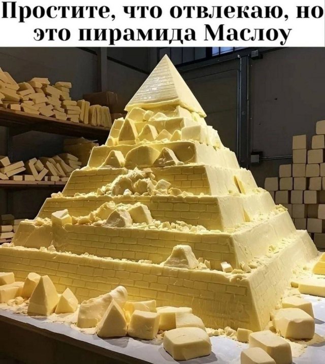 Лучшие шутки и мемы из Сети - 28.07.2025