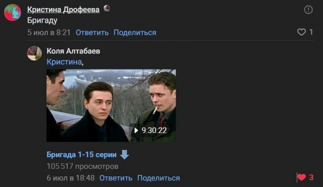 Надеюсь, для понимания этого прикола вам бригада не нужна Надеюсь, для понимания этого прикола вам бригада не нужна