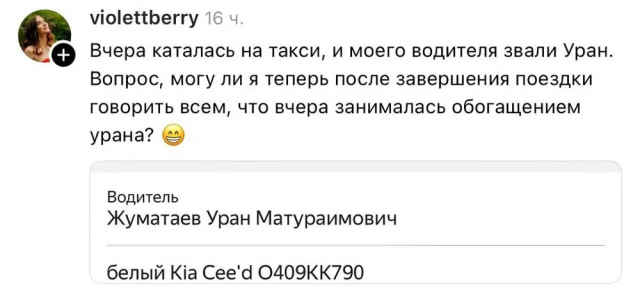 Так-то у меня кольца есть, а такси - это для души Так-то у меня кольца есть, а такси - это для души