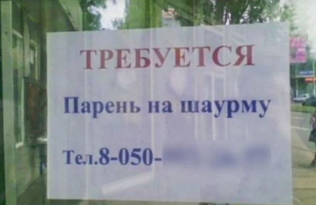 Объявление подано Ганнибалом Лектером Объявление подано Ганнибалом Лектером