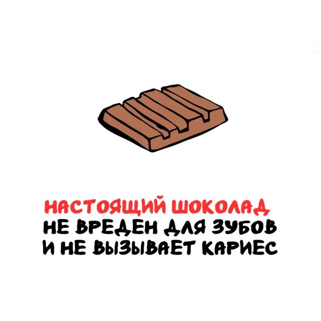Интересные факты на все случаи жизни