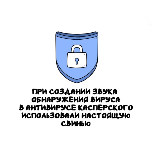 Интересные факты на все случаи жизни