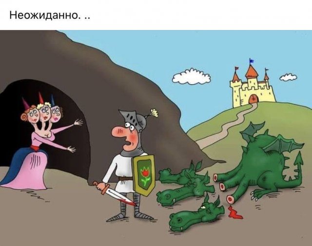 Картинки со смыслом - 29.07.2025