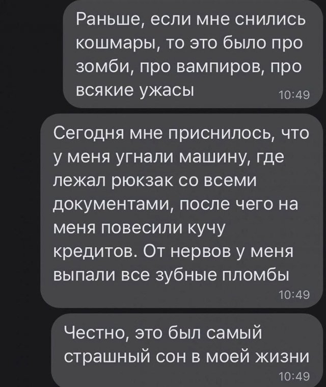 Смешные мемы - 29.07.2025