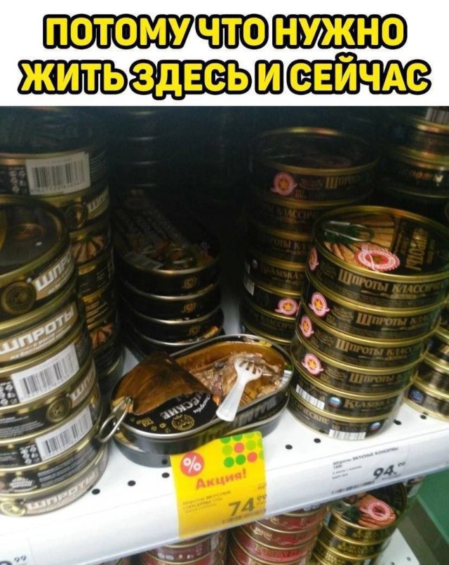 Смешные мемы - 29.07.2025