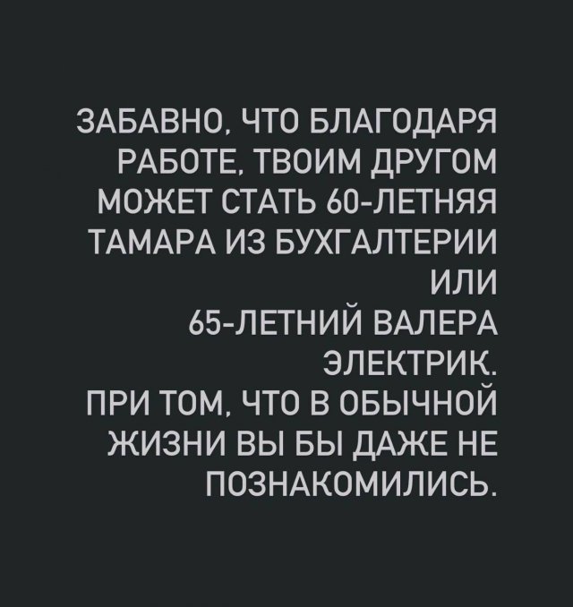 Смешные мемы - 29.07.2025