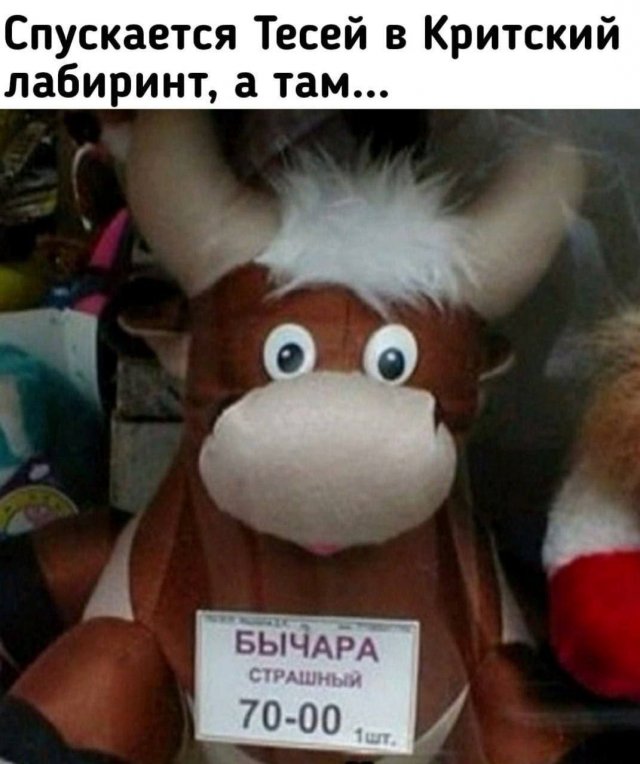 Смешные мемы - 29.07.2025