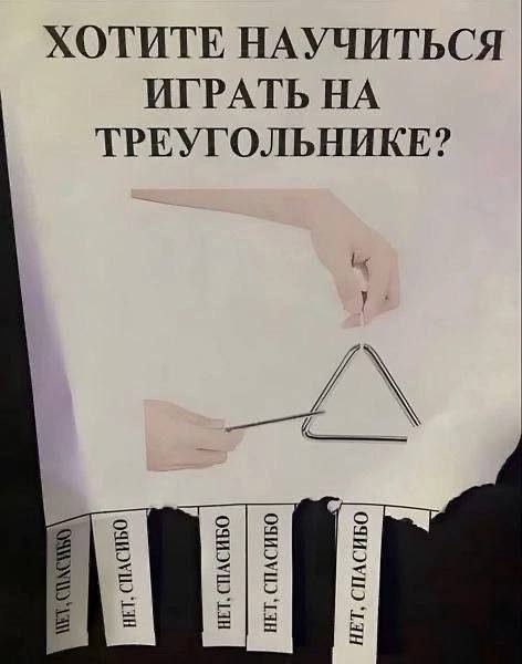 Смешные мемы - 29.07.2025