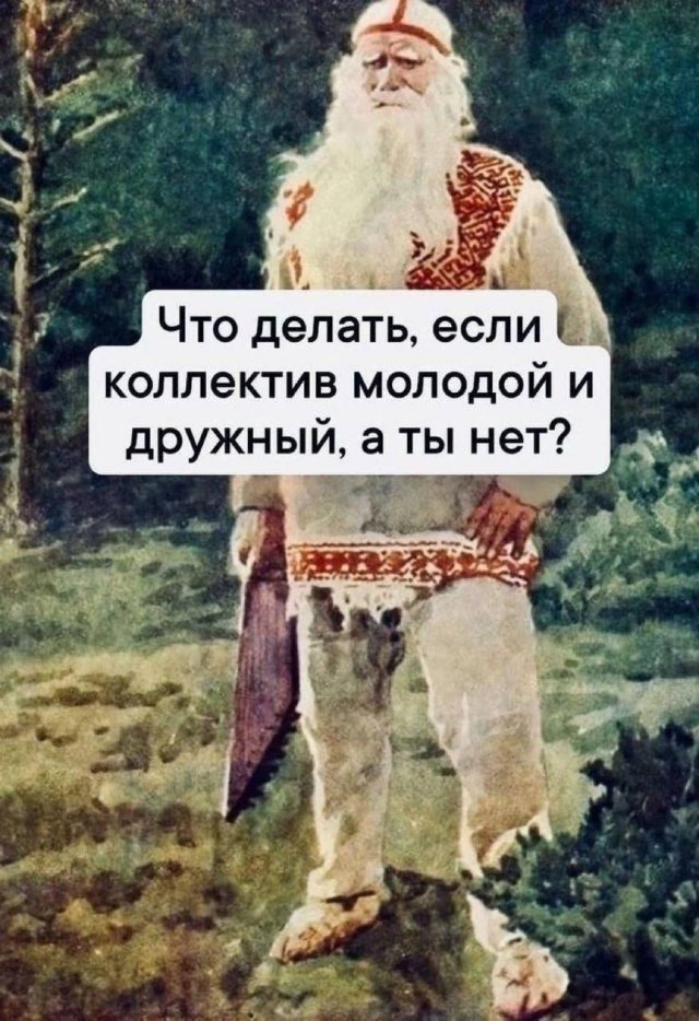 Смешные картинки - 29.07.2025