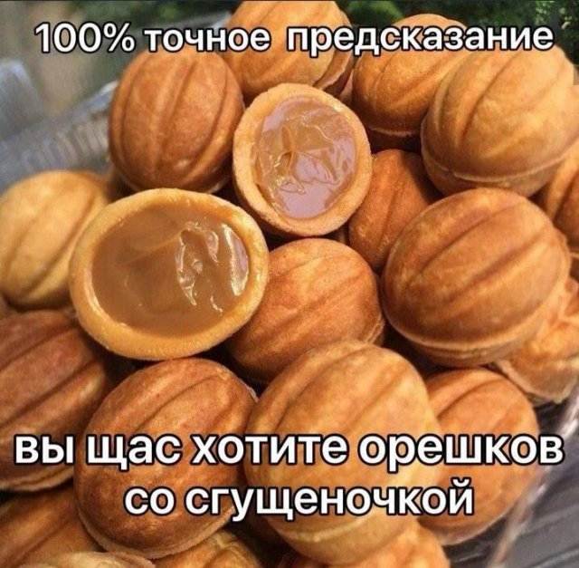 Смешные картинки - 29.07.2025