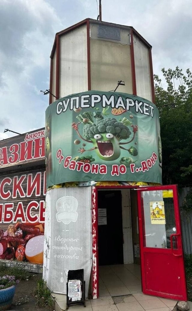 Смешные картинки - 29.07.2025