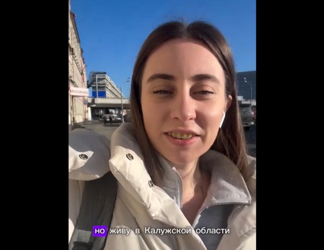 Девушка каждый день тратит по 6 часов, добираясь на работу в Москву