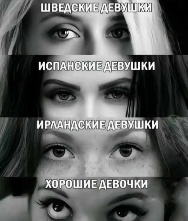 Лучшие шутки и мемы из Сети - 29.07.2025