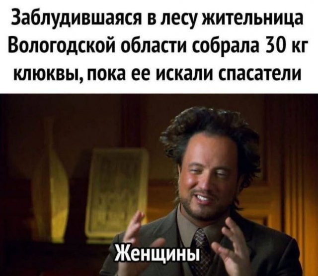 Лучшие шутки и мемы из Сети - 29.07.2025