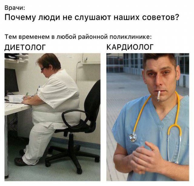 Лучшие шутки и мемы из Сети - 29.07.2025