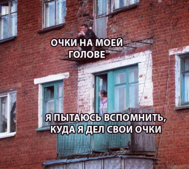 Лучшие шутки и мемы из Сети - 29.07.2025