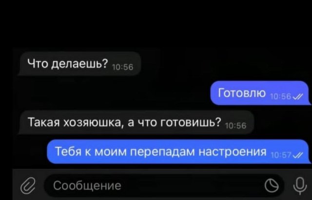Лучшие шутки и мемы из Сети - 29.07.2025