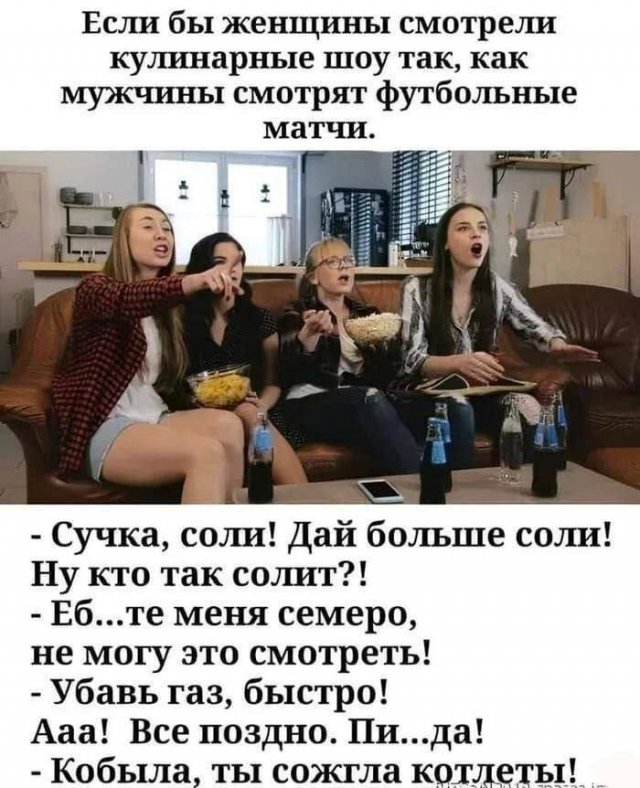 Лучшие шутки и мемы из Сети - 29.07.2025