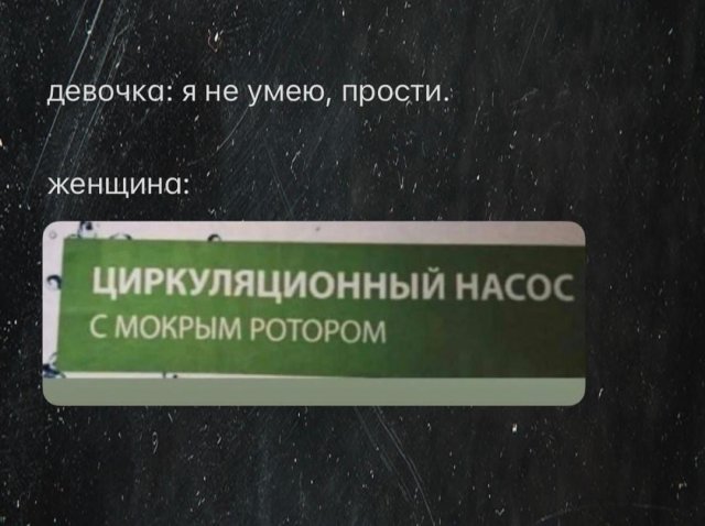 Лучшие шутки и мемы из Сети - 29.07.2025