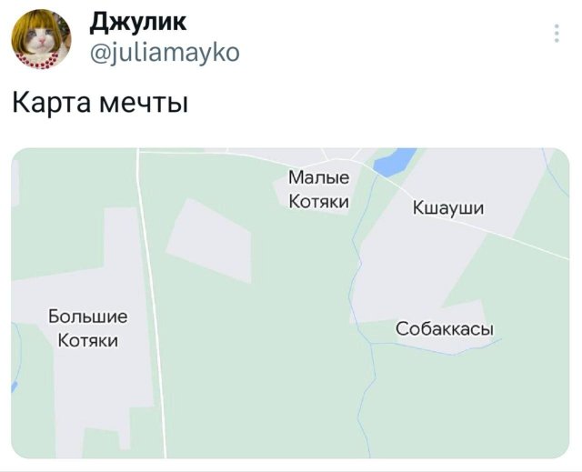 Подборка забавных твитов обо всем