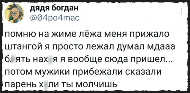 Подборка забавных твитов обо всем
