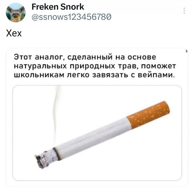 Подборка забавных твитов обо всем