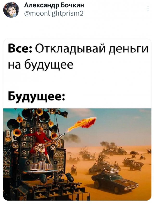 Подборка забавных твитов обо всем