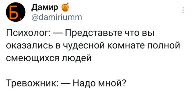 Подборка забавных твитов обо всем