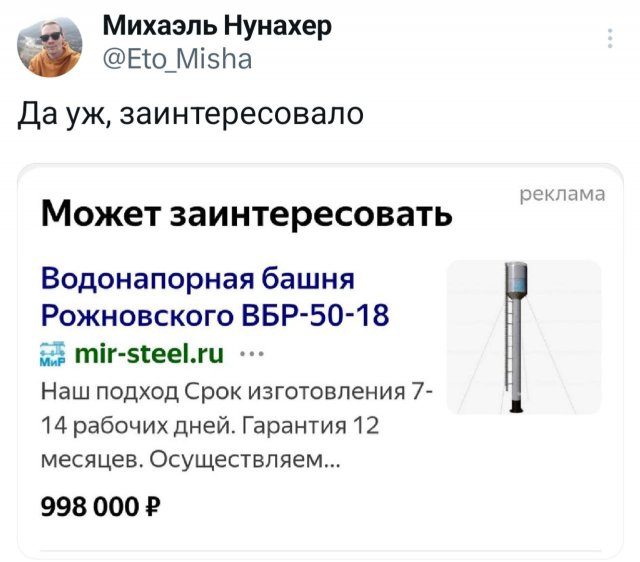 Подборка забавных твитов обо всем