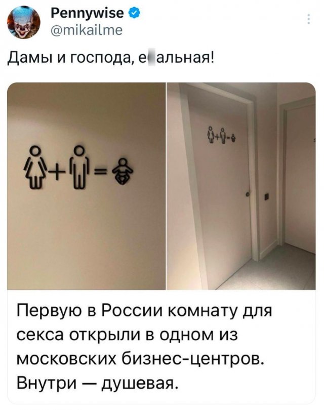 Подборка забавных твитов обо всем