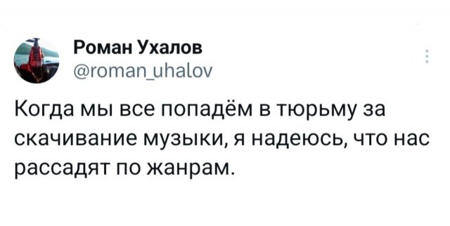 Подборка забавных твитов обо всем