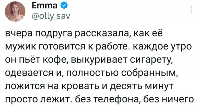 Подборка забавных твитов обо всем