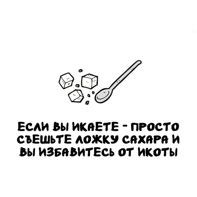Интересные факты на все случаи жизни