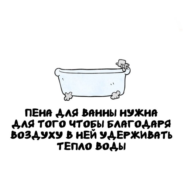 Интересные факты на все случаи жизни