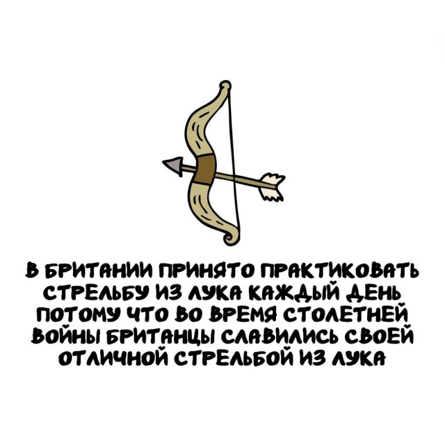 Интересные факты на все случаи жизни