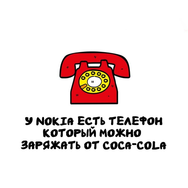 Интересные факты на все случаи жизни