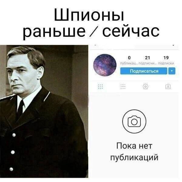 Смешные мемы - 31.07.2025