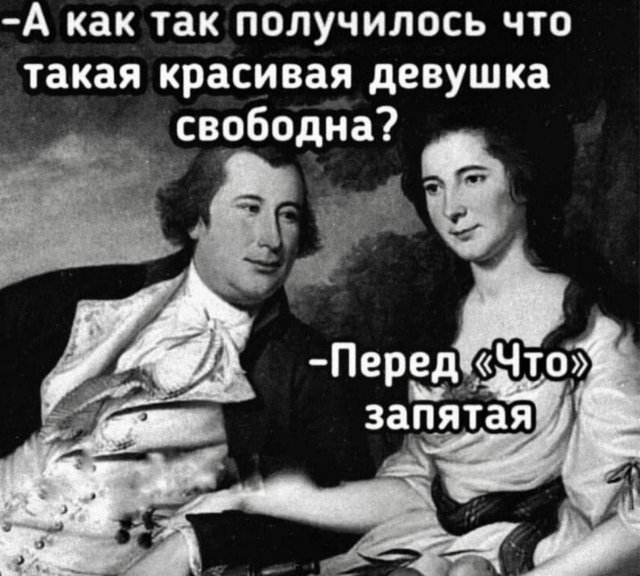 Смешные мемы - 31.07.2025
