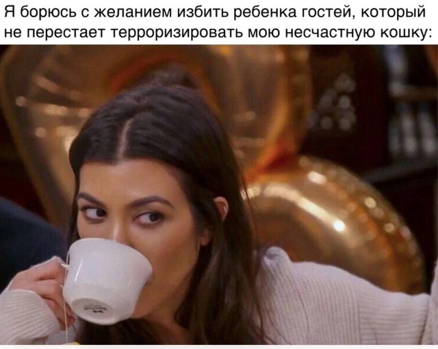 Смешные мемы - 31.07.2025