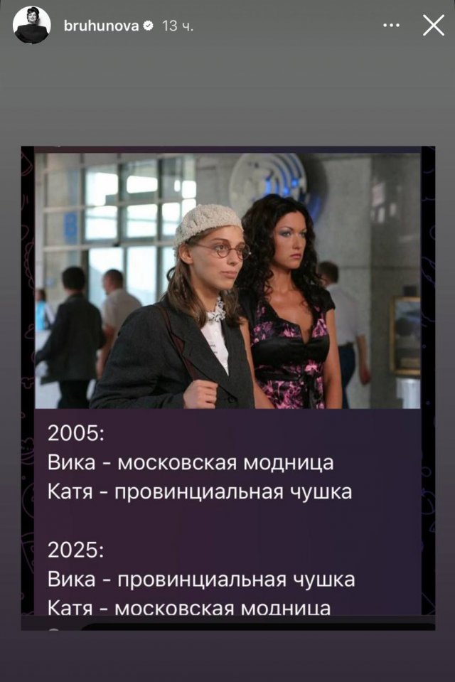 Смешные мемы - 31.07.2025